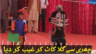 magic show lucky irani circus dera ghazi khan 2020 amazing views