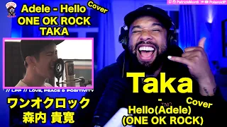 【海外の反応】ONE OK ROCK いよいよここに! // TAKA Covers Adele - Hello (ONE OK ROCK) // 日本語字幕に対する外国人の反応 LPP