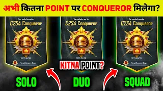 🔥 How Many Points To Reach Conqueror BGMI C2S4 | How To Reach Conqueror in BGMI | Conqueror points?