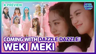 [After School Club] Ep.410 - Weki Meki(위키미키) is back! more dazzling than ever! _ Preview