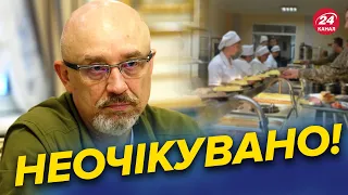 ⚡️НОВИЙ ПОВОРОТ у скандалі Міноборони / РЕЗНІКОВ не знав?