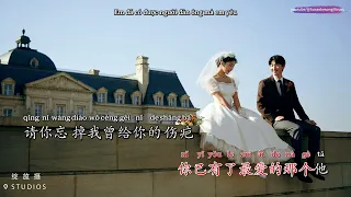 [KARAOKE] VÁY CƯỚI CỦA EM GIỐNG NHƯ BÔNG TUYẾT - Lý Phát Phát/ 你的婚纱像雪花 - 李发发