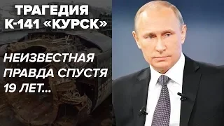 Трагедия на российской подлодке. Что случилось с «Лошариком» в Баренцевом море - Антизомби