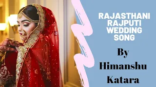 Rajasthani wedding song : Aa Gai Hai Rut Piya Ke Milan Ki