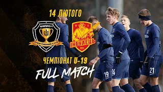 Чемпіонат U-19. 14 тур. Дніпро-1 — Інгулець