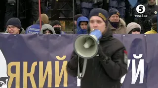 LIVE! Від "Степана Бандери" назад до "Московського": Акція протесту під ОАСК