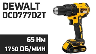 Аккумуляторная  Дрель-Шуруповерт DeWALT DCD777D2T