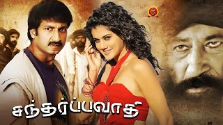 Gopichand Latest Tamil Action Movie | Santharppavaathi | Taapsee Pannu | Shakti Kapoor | Sahasam