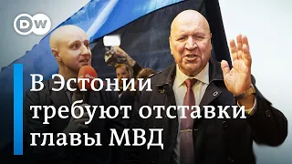 В Эстонии требуют отставки министра внутренних дел из за его гомофобных высказываний в интервью DW