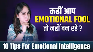 Stop Being An Emotional Fool | 10 Tips to Become Emotionally Intelligent by Dr. Shikha Sharma Rishi