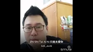 zhi shi thai ai ni #cover by me#smule#