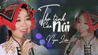 THƠ TÌNH CỦA NÚI  II NGỌC LIÊN - NGHE MỘT LẦN LÀ NHỚ MÃI