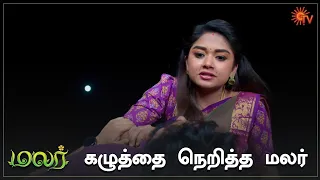 கடுப்பேத்திய அர்ஜுன்! | Malar - Semma Scene | 07 Feb 2024 | Sun TV