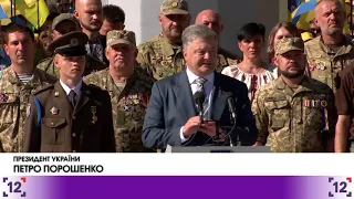 Петро Порошенко вибачився за недотримані обіцянки