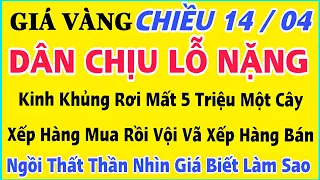 Giá vàng hôm nay 9999 ngày 14/4/2024 | GIÁ VÀNG MỚI NHẤT || Xem bảng giá vàng SJC 9999 24K 18K 10K