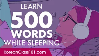 Korean Conversation: Learn while you Sleep with 500 words