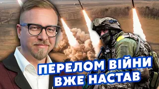 💣ТІЗЕНГАУЗЕН: Усе! ЗСУ вдарять АТАКАМСАМИ на 300 КМ. ПРИЛЕТИТЬ по Білорусі. РФ ПОПРЕ на ДВІ області