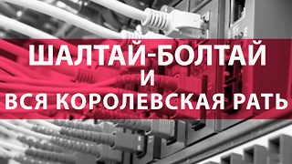 Как мир узнал о госизмене в ФСБ