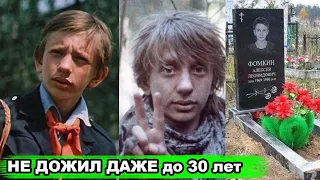 СГУБИЛА ВОДКА | Почему жизнь "гостя из будущего" так бесславно закончилась в 26 лет