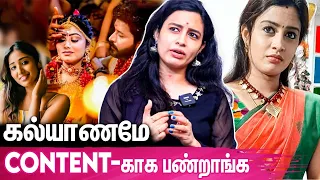 🤣Chi இவ மூஞ்சீலயா முழிச்சேன் | VJ Sangeetha Exclusive Interview