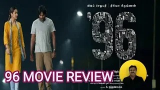 96 Review | 96 Movie review by Filmi craft | Vijay Sethupathi | Trisha | C.Prem kumar