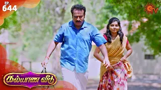 Kalyana Veedu - Ep 644 | 24 Sep 2020 | Sun TV Serial | Tamil Serial