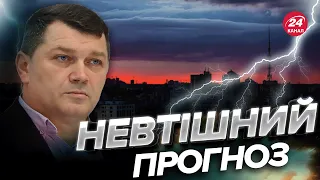 😱Київ залишать ПОВНІСТЮ без світла? - Поворозник