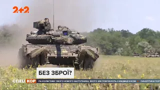 Українська ракетна програма по виробництву нових озброєнь під загрозою зриву