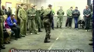 Тренировка Российских спецназовцев ГРУ