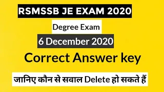 degree paper answer key