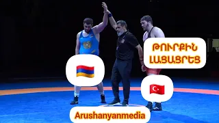 🇦🇲🆚️🇹🇷/ Արամայիս Հարությունյանը հաղթում է թուրքին և դառնում միջազգային մրցաշարի 🎖 մեդալակիր #հայեր