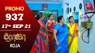 ROJA Serial | Episode 937 Promo | ரோஜா | Priyanka | Sibbu Suryan | Saregama TV Shows Tamil