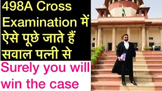 Cross Examination in 498A cases | Cross Examination में पत्नी से पूछे जाने वाले सवाल