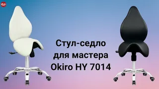 Стул седло HY 7014