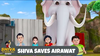 Shiva | Shiva Saves Airawant | शिवा | Episode 9 | Shiva TV Show 2024 Hindi