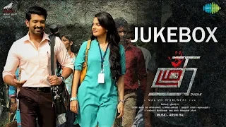 Thadam | Jukebox | Arun Vijay | Tanya Hope | Magizh Thirumeni | Madhan Karky | Arun Raj |Inder Kumar