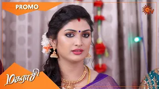 Magarasi - Promo | 28 Oct 2020 | Sun TV Serial | Tamil Serial