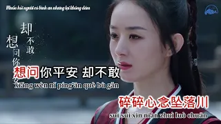 [KARAOKE] Vô Hoa 无华 - Trương Lương Dĩnh, Lưu Vũ Ninh (Hữu Phỉ OST) || KTV伴奏《有翡》电视剧片尾主题曲 张靓颖 刘宇宁