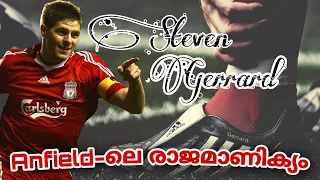 STEVEN GERRARD. THE COMPLETE MIDFIELDER.. #ELbalon #Gerrard #liverpool #epl #midfielder #football