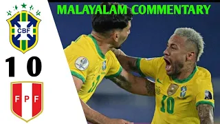 Brazil Vs Peru Semifinal Extended Match Highlights With Malayalam Commentary|FM