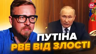 ТИЗЕНГАУЗЕН: Це не покажуть! ПУТІН у криках на весь КРЕМЛЬ. Почався відлік УДАРУ по КРИМСЬКОМУ МОСТУ