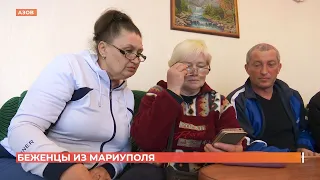 Беженцы из Мариуполя рассказали о своей эвакуации