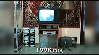 Оцифровка видеокассет VHS | Липецк | Качественно оцифровать видео в студии "Мы из 90х" | Музей ретро