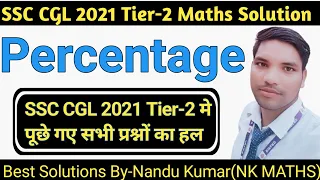 Percentage Questions asked in ssc cgl 2021 tier 2 Solved By Nandu Kr. | Cgl mains 2021 maths solve