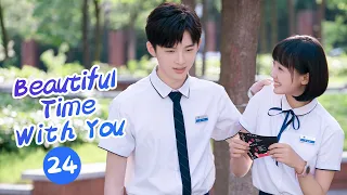 【ENG SUB】Beautiful Time With You | EP24 | 时光与你都很甜 | MangoTV Shorts