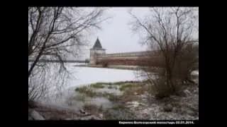 Кирилло Белозерский монастырь 02 01 2014 (Kirillo-belozersky monastery)