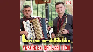 Я щаслива з роду (Live)