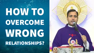 How to overcome wrong relationships? - Fr Joseph Edattu VC