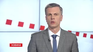 День. Новини TV5. Випуск 15:00 26 04 2018