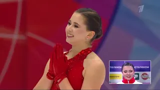 Kamila Valieva lead the SP - Russian Grand Prix 2023-11-11